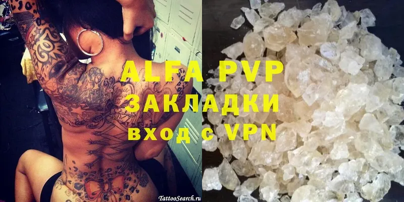 Alfa_PVP кристаллы  Новодвинск 