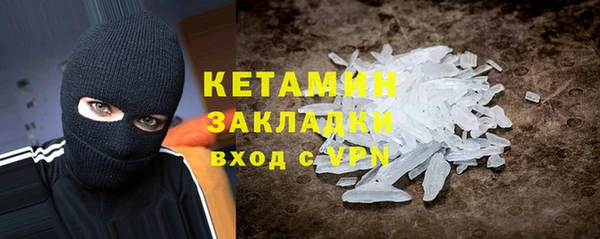 кокаин VHQ Белокуриха