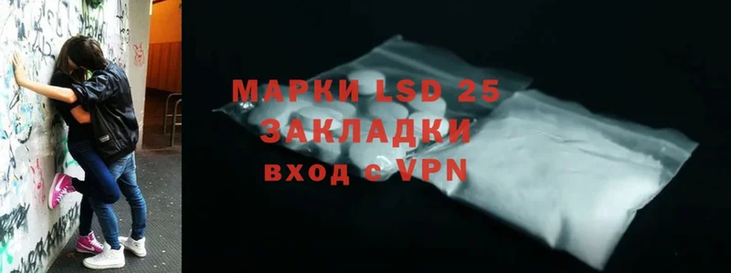 LSD-25 экстази кислота  Новодвинск 